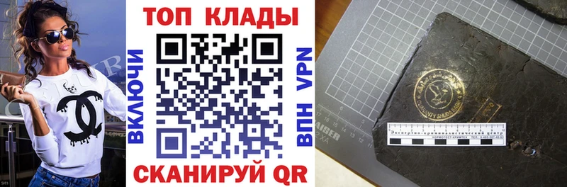 Все наркотики Губкинский Амфетамин  Галлюциногенные грибы  Кокаин  ГАШИШ  Марихуана  Меф 