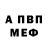 МЕТАДОН кристалл Evgenii Muradov