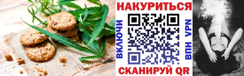 Canna-Cookies марихуана  продажа наркотиков  Губкинский 