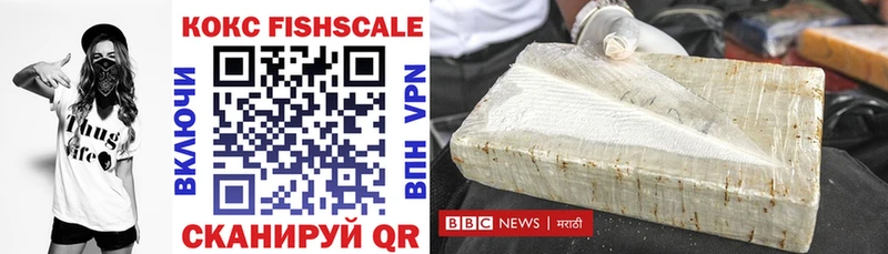 сколько стоит  Губкинский  COCAIN Эквадор 