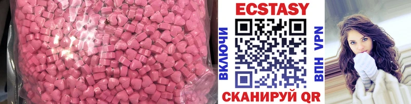 Ecstasy 99%  Губкинский 