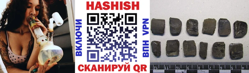 цены   Губкинский  Гашиш hashish 