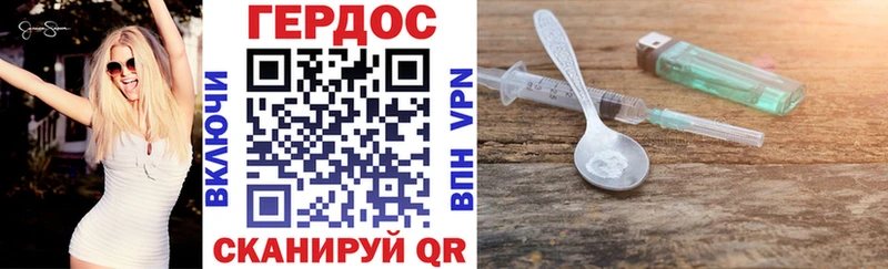 OMG ТОР  Губкинский  ГЕРОИН афганец 