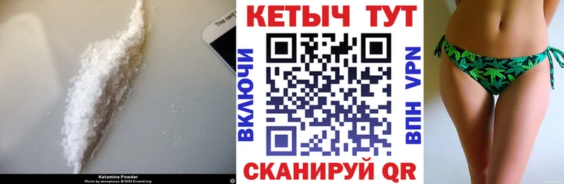 Кетамин ketamine Губкинский