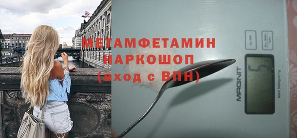 2c-b Бронницы