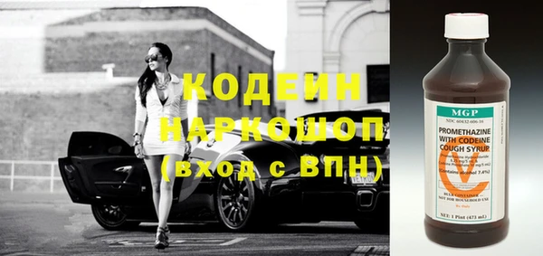 2c-b Бронницы