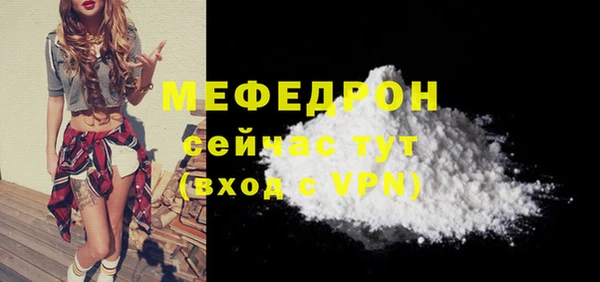 мяу мяу мука Бугульма