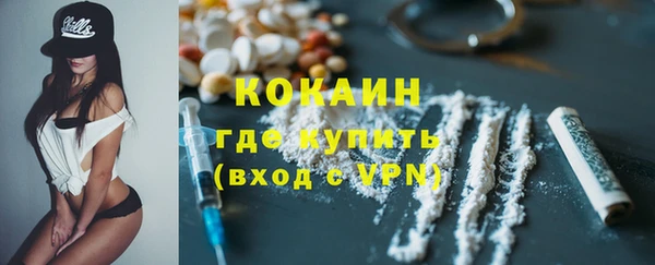 2c-b Бронницы