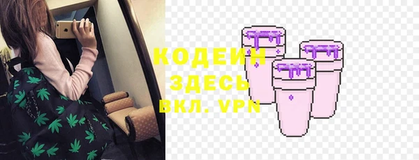 2c-b Бронницы