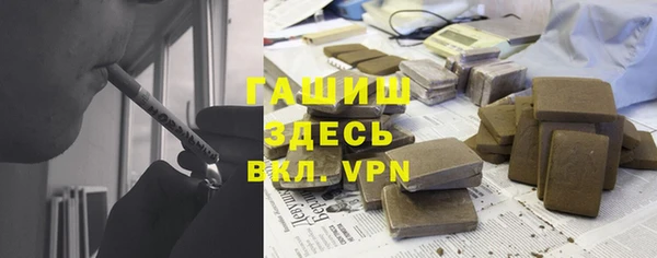 ГАЛЛЮЦИНОГЕННЫЕ ГРИБЫ Бородино