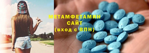 MESCALINE Осташков