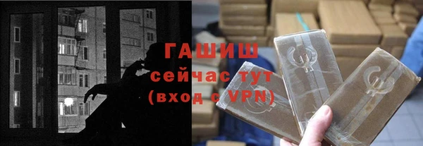 синтетический гашиш Осинники