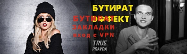 ГАЛЛЮЦИНОГЕННЫЕ ГРИБЫ Бородино