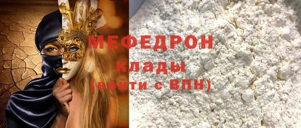 ГАЛЛЮЦИНОГЕННЫЕ ГРИБЫ Бородино