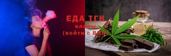 синтетический гашиш Осинники