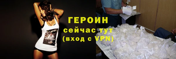 2c-b Бронницы