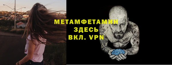 2c-b Бронницы
