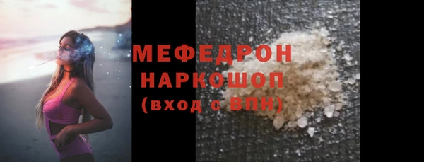 кристаллы Богородицк