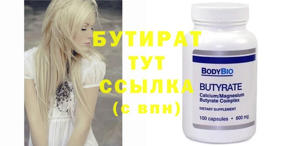 мяу мяу мука Бугульма