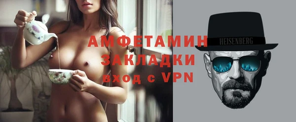 мяу мяу мука Бугульма