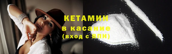 2c-b Бронницы