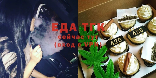 2c-b Бронницы