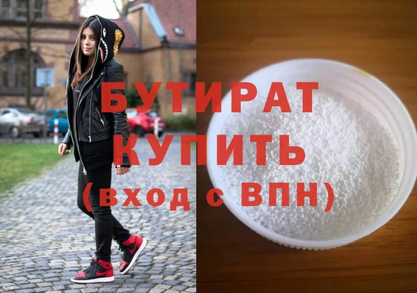 мяу мяу мука Бугульма
