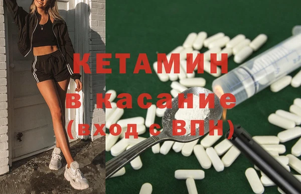 мяу мяу мука Бугульма