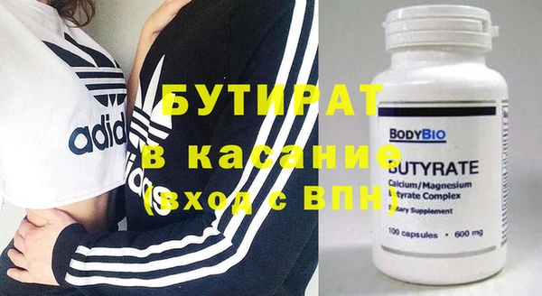 2c-b Бронницы