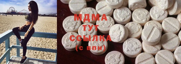 MESCALINE Осташков
