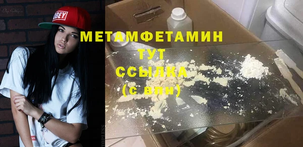мяу мяу мука Бугульма