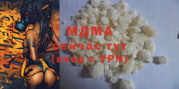 мяу мяу мука Бугульма