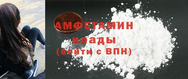 альфа пвп VHQ Богородск