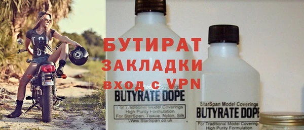 мяу мяу мука Бугульма