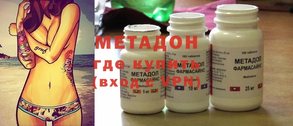 ГАЛЛЮЦИНОГЕННЫЕ ГРИБЫ Бородино