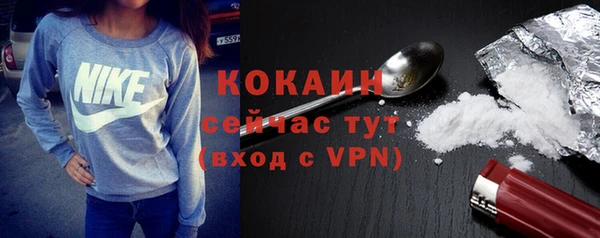 мяу мяу мука Бугульма