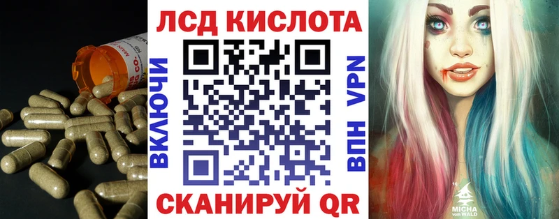 ОМГ ОМГ рабочий сайт  Губкинский  ЛСД экстази кислота 