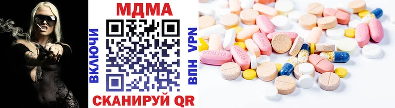 MDMA кристаллы  Губкинский 