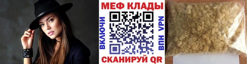 ОМГ ОМГ Губкинский Меф VHQ