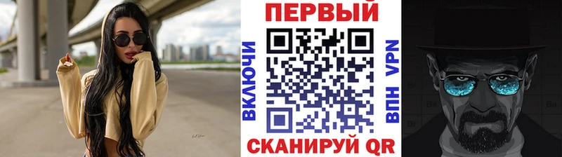 Первитин Methamphetamine  Губкинский 